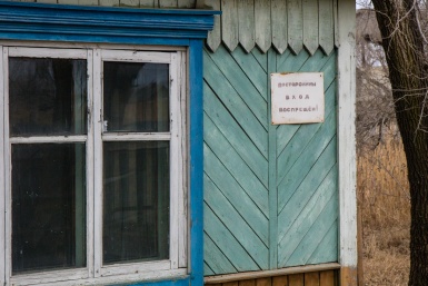 Что такое АУЕ? Чем живет село в Приморье, где "авторитеты" провели детям урок по понятиям