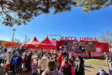 Купол цирка шапито &quotЗвездный&quot предоставлено цирком &quotЗвездный&quot