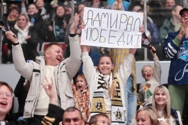 Болельщики &quotАдмирала&quot ИА PrimaMedia