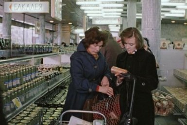 Тематическое фото кадр из фильма &quotМосква слезам не верит&quot (12+)