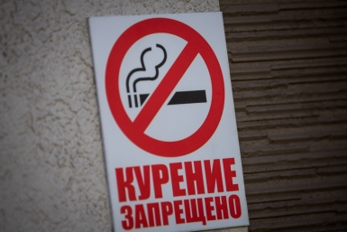 Регионы смогут полностью запретить вейпы Автор: Антон Балашов, ИА PrimaMedia