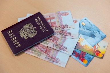 Женщину обманули под предлогом повышения пенсионных начислений Илья Аверьянов, ИА PrimaMedia
