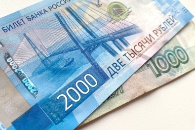 Тематическое фото Валерия Панфилова, ИА PrimaMedia