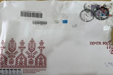 Письмо предоставлено пресс-службой ГУФСИН России по Приморскому краю