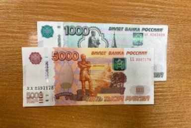 Тематическое фото Валерия Панфилова, ИА PrimaMedia