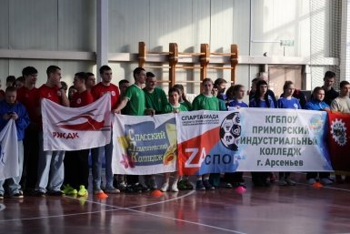 Спартакиада среди студентов СПО &quotZа СПОрт&quot Александр Шепырев, ИА UssurMedia