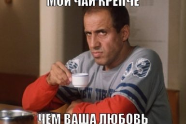 В СССР смеялись над этими фразами кадр из фильма &quotУкрощение строптивого&quot (12+), 1980 год