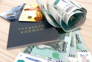 Тематическое фото Валерия Панфилова, ИА PrimaMedia