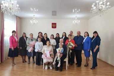 Василий Андреевич и Людмила Сергеевна отметили золотую свадьбу департамент ЗАГС Приморского края