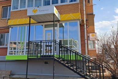 Профессионалы своего дела: почему стоит проверить свое здоровье в "Камертоне"