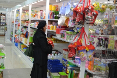 Тематическая фотография ИА EAOMedia