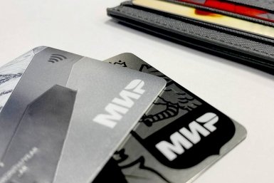 Тематическое фото Валерия Панфилова, ИА PrimaMedia