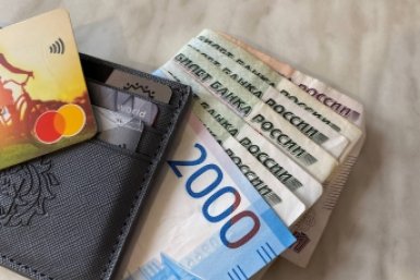 Тематическое фото Валерия Панфилова, ИА PrimaMedia