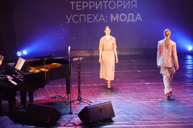 Мода как искусство времени: юные дизайнеры из атомных городов покорили Уссурийск