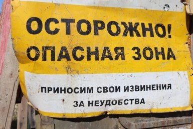 Тематическое фото Евгения Клименко, ИА UssurMedia