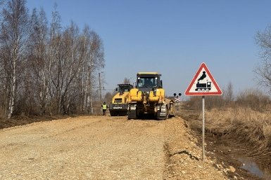 Новость дня