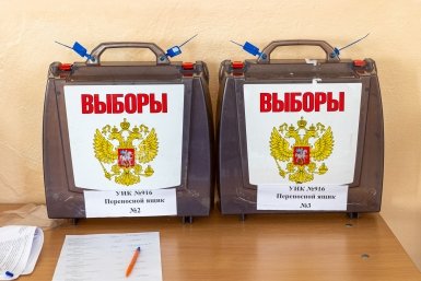 Новость дня