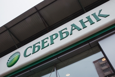 Сбербанк поменял правила оплаты за ЖКУ: о чем важно знать жильцам в мае