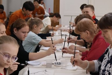 Новость дня