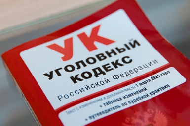 Тематическое фото ИА PrimaMedia