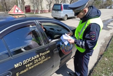 Проверка учебных авто Пресс-служба Госавтоинспекции УМВД России по Приморскому краю