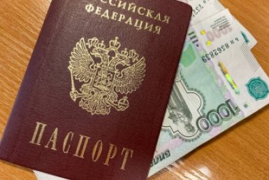 Тематическое фото Валерия Панфилова, ИА PrimaMedia