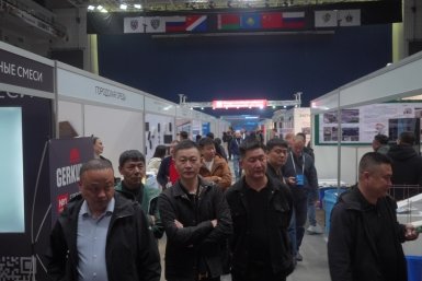 Строительная выставка правительство Приморского края