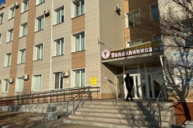 Поликлиника № 2 ИА UssurMedia