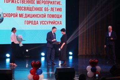 Новость дня