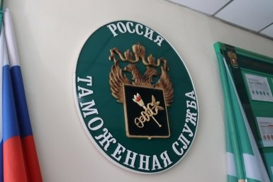 Тематическое фото Александр Шепырев, ИА UssurMedia