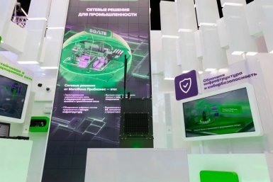 Бизнес-сообществу презентовали мобильный спутниковый комплекс пресс-служба МегаФона