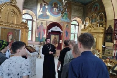 Новость дня