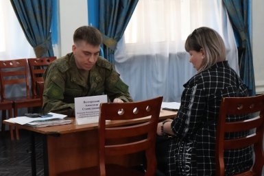 Новость дня
