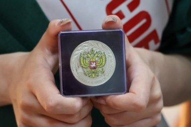 Новость дня