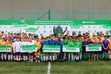 Футболисты из детского дома Уссурийска - серебряные призёры всероссийского турнира