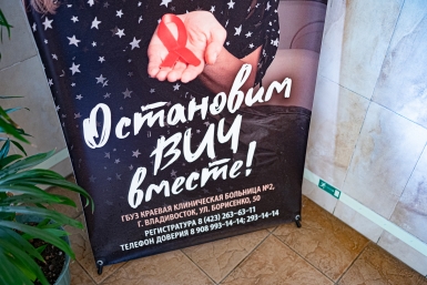 Тематическая фотография Илья Аверьянов, ИА PrimaMedia
