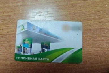 Топливная карта предприятия канал МАХ (12+) полиции Приморья