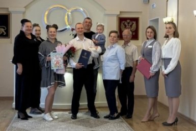 Праздник в честь новорожденной Елены провели в ЗАГС Уссурийска