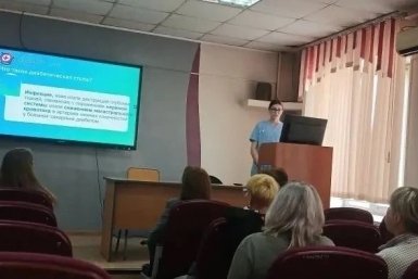 Семинар канал МАХ (12+) КГБУЗ &quotУссурийская ЦГБ&quot