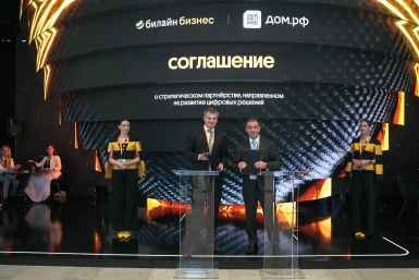 Подписание соглашения пресс-служба Билайна