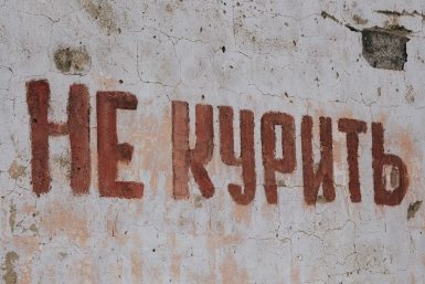 Регионы смогут запретить продажу вейпов с 2027 года
