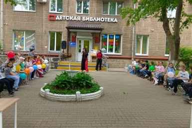 1 июня предоставлено Центральной детской библиотекой