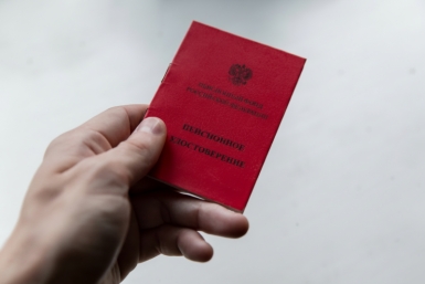 Никогда не работавшие россияне получат социальную пенсию — названа сумма