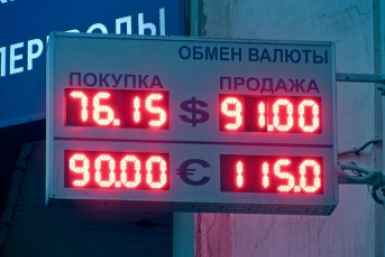 Начало резкого обвала: что стоит за резким ослаблением рубля к доллару и ждать ли перемен