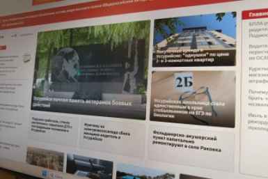 Тематическая фотография ИА UssurMedia
