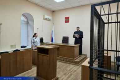 Жительница Уссурийска получила 7 лет условно за хищение 30 млн рублей