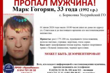 Ориентировка ПримПоиск