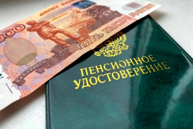 Пенсионная система рушится: эксперты рассказали, что ждёт россиян