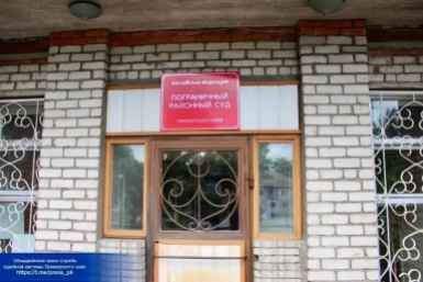 Пограничный районный суд вынес приговор контрабандисту из Уссурийска объединенная пресс-служба судебной системы Приморья в МАХ (12+)