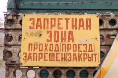 Тематическое фото Евгения Клименко, ИА UssurMedia